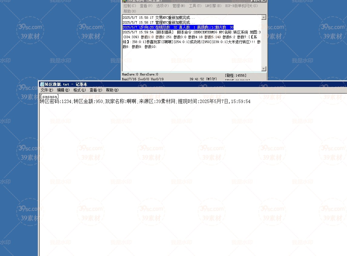 JB-0012 GOM/GEE简单转区系统 支持任意货币转区系统，收取手续费！