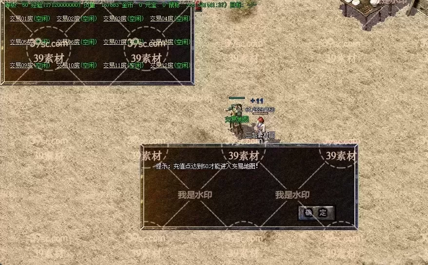 JB-0015-GOM/GEE-引擎自助交易房脚本