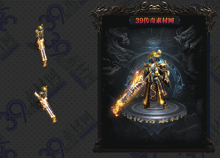传奇连体时装紫金侠客Y002-N25Y5R11--LTSZ--028