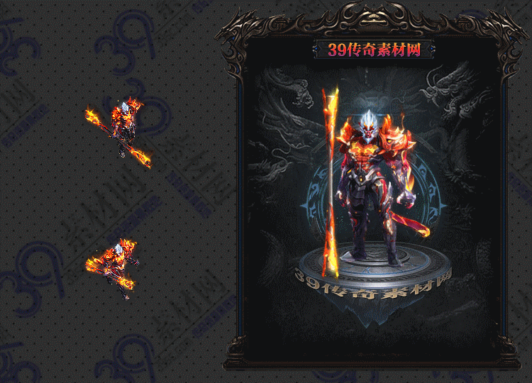 传奇连体时装魔猴降世Y002-N25Y5R11--LTSZ--034