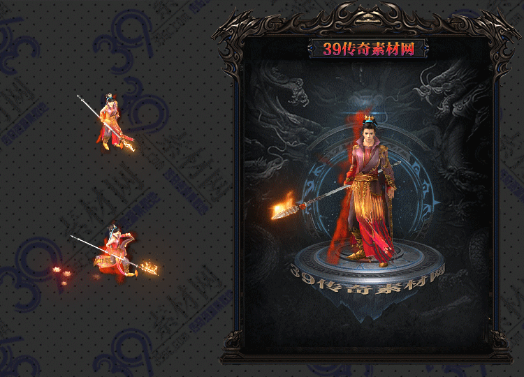 传奇连体时装Y001-N25Y5R12-022
