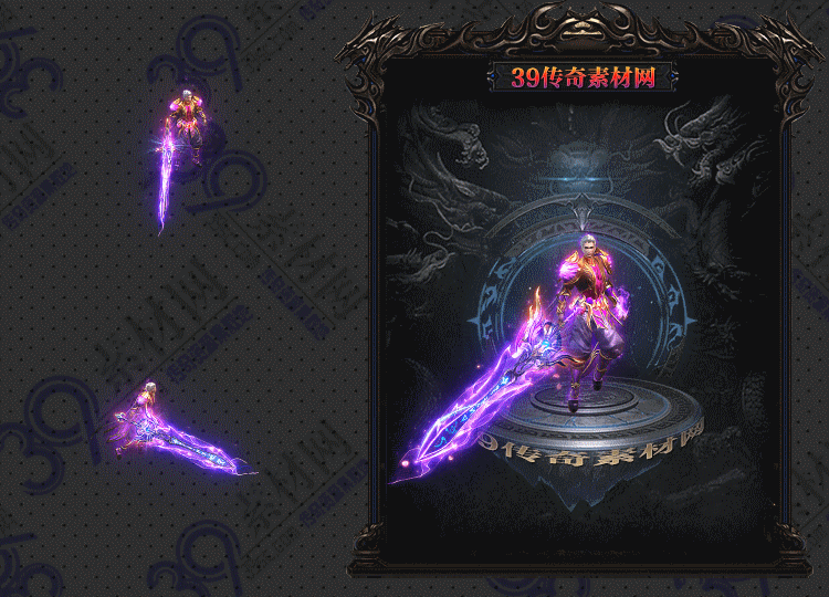 传奇连体时装Y001-N25Y5R12-027