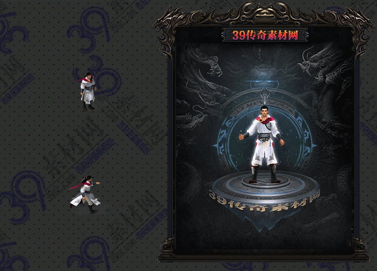 传奇衣服素材Y001-N25Y5R12-028