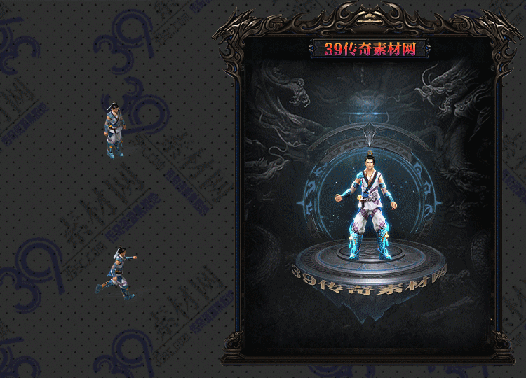 传奇衣服素材Y001-N25Y5R12-029
