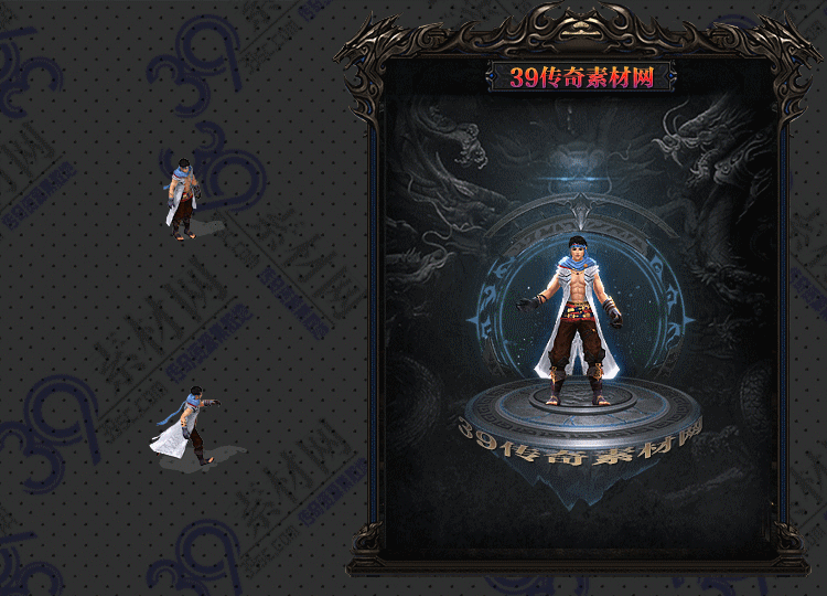 传奇粗犷衣服素材Y001-N25Y5R12-030