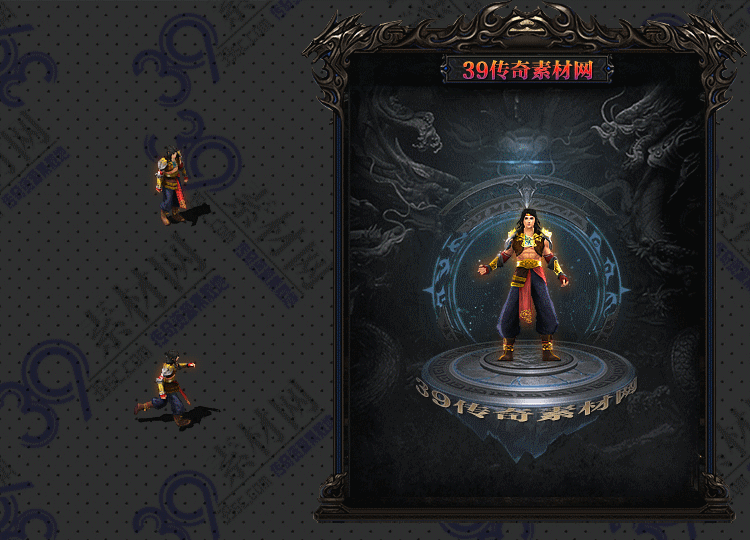传奇衣服素材Y001-N25Y5R12-031