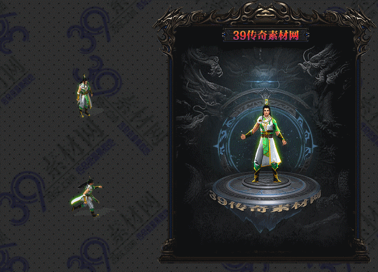 传奇衣服素材Y001-N25Y5R12-033