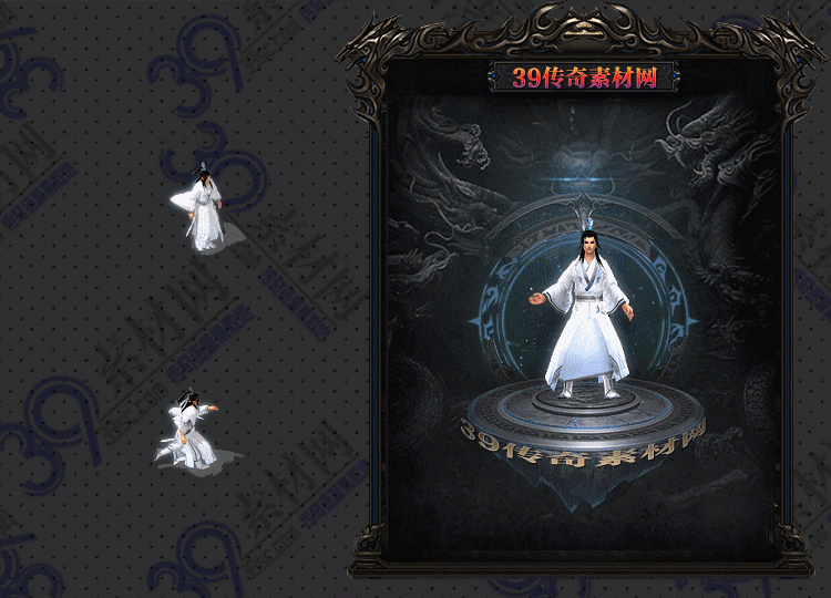 传奇衣服素材Y001-N25Y5R12-034