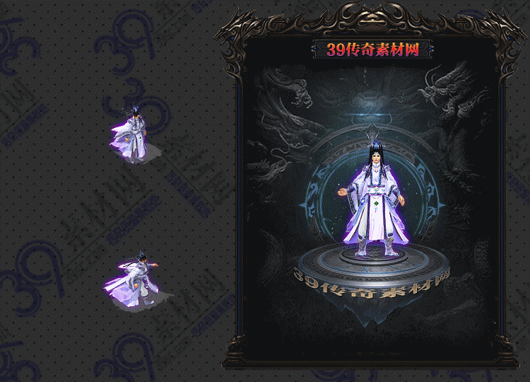 传奇衣服素材Y001-N25Y5R12-036