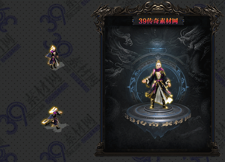传奇衣服素材Y001-N25Y5R12-039