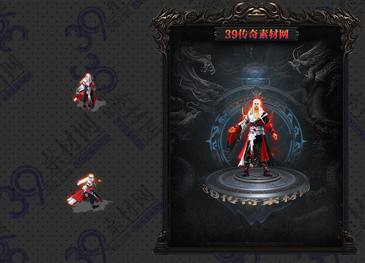 传奇衣服素材Y001-N25Y5R12-042