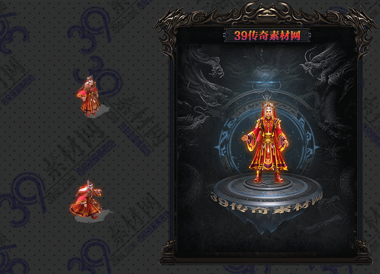 传奇衣服素材Y001-N25Y5R12-044