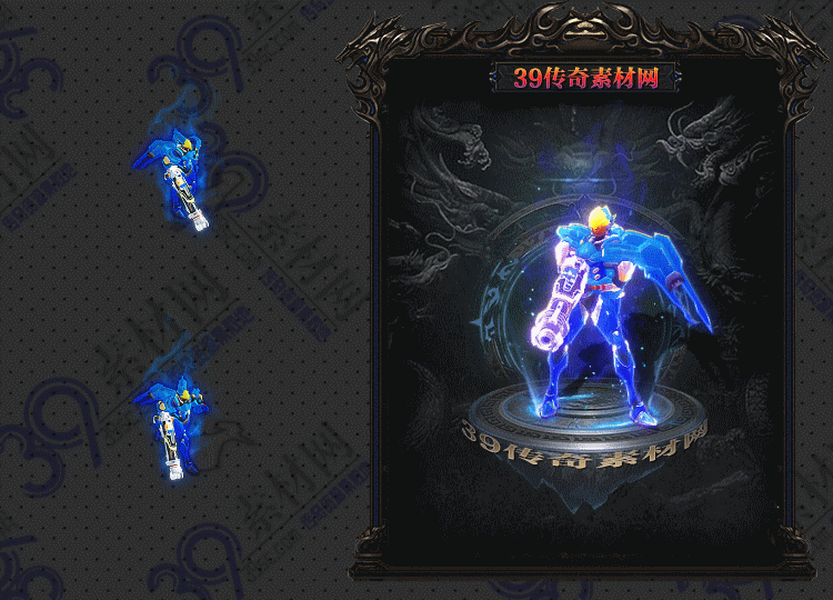 传奇连体时装蓝色战神Y002-N25Y5R12--LTSZ--013