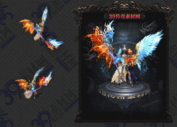 传奇炎霜双翼连体时装Y002-N25Y5R12--LTSZ--055