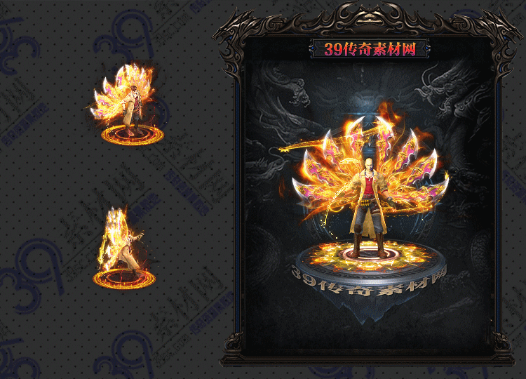 传奇衣服素材Y001-N25Y5R13-002