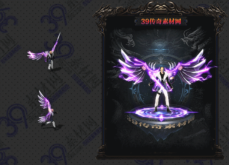 传奇衣服素材Y001-N25Y5R13-007