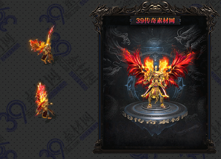 传奇衣服素材Y001-N25Y5R13-008