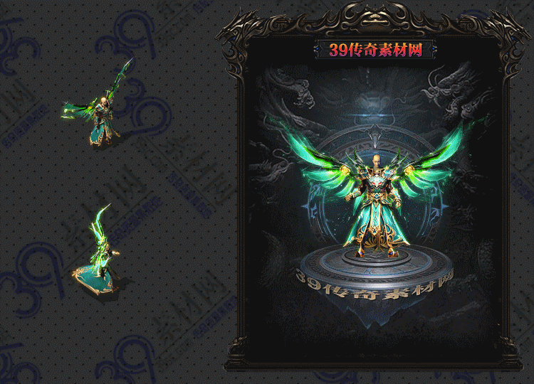 传奇翠玉衣服素材Y001-N25Y5R13-011