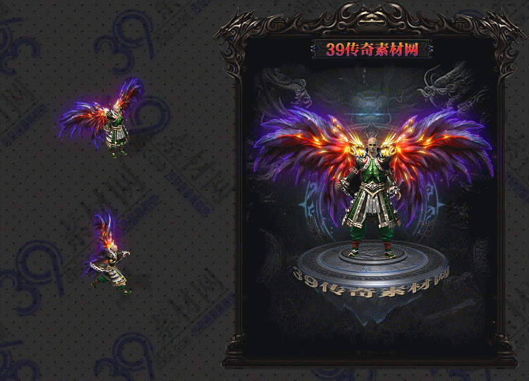 传奇魔翼衣服素材Y001-N25Y5R13-017