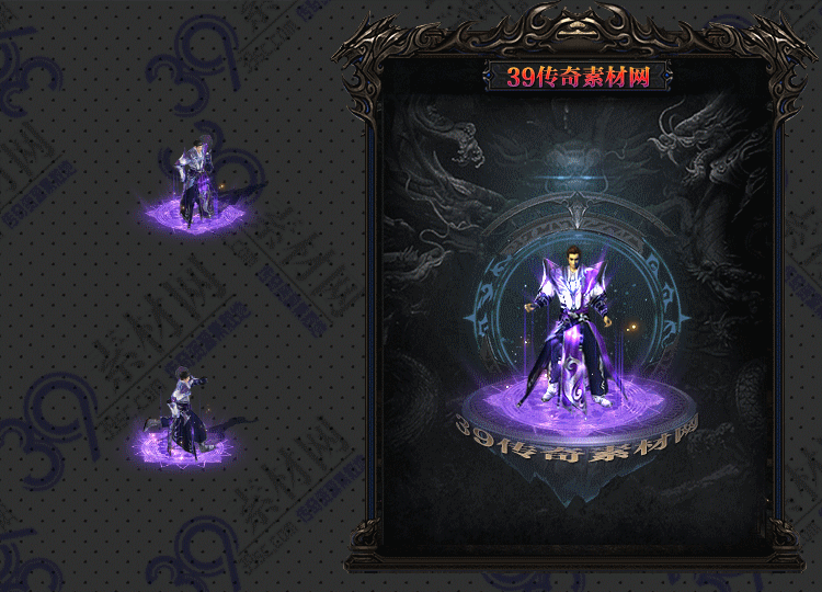 传奇衣服素材Y001-N25Y5R13-018