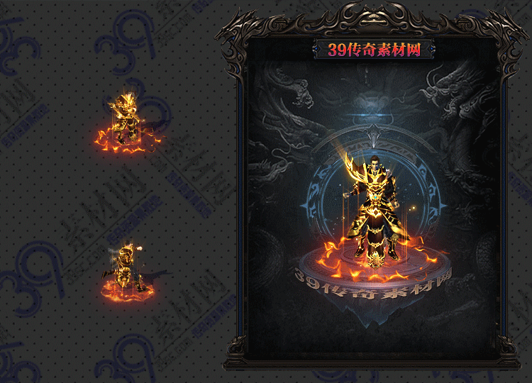 传奇黑甲衣服素材Y001-N25Y5R13-019