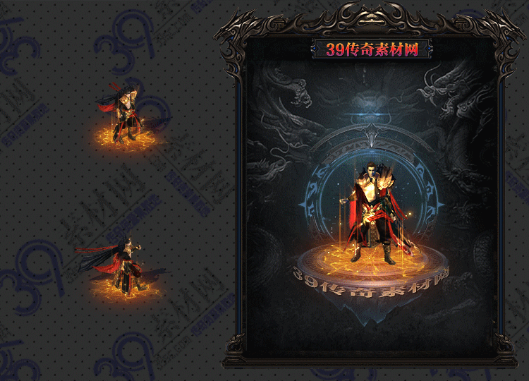 传奇衣服素材Y001-N25Y5R13-020