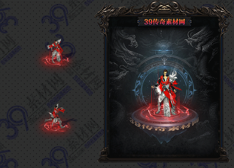 传奇证道衣服素材Y001-N25Y5R13-021