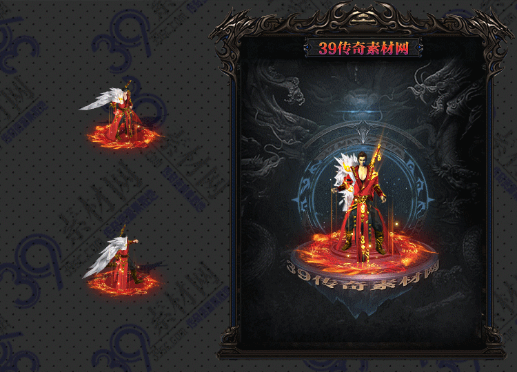 传奇衣服素材Y001-N25Y5R13-022