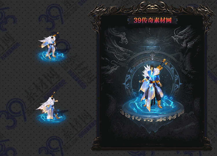 传奇衣服素材Y001-N25Y5R13-023