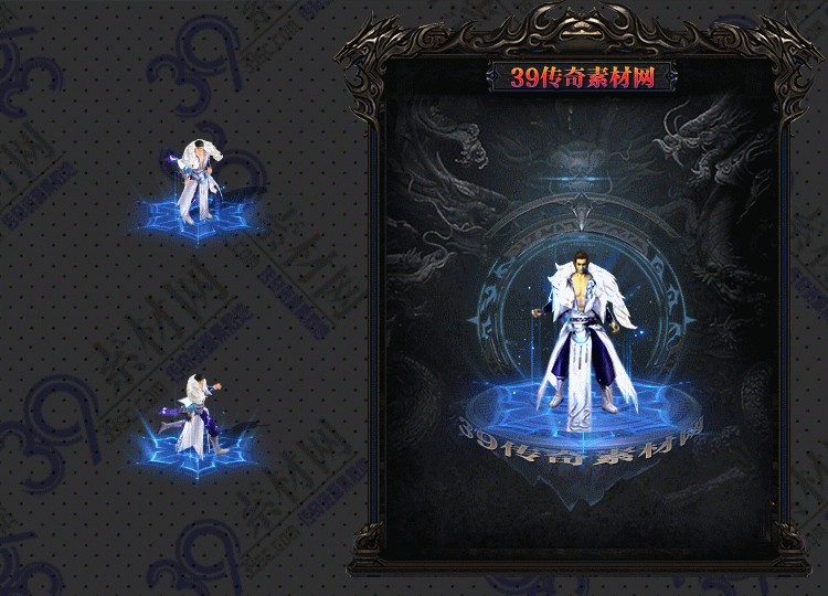传奇衣服素材Y001-N25Y5R13-026