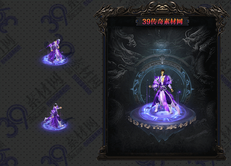 传奇衣服素材Y001-N25Y5R13-028