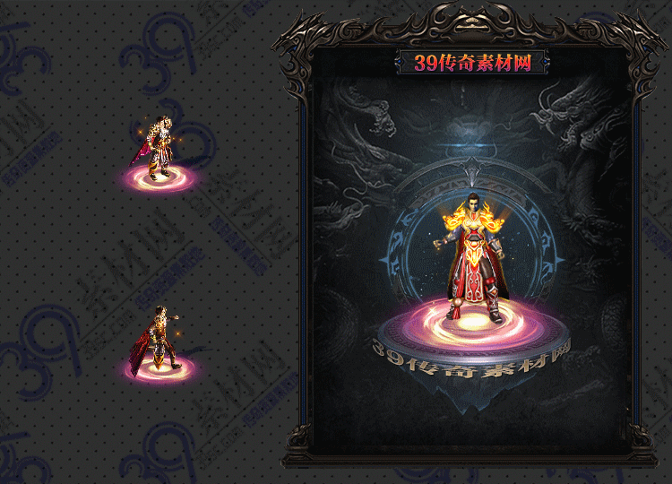 传奇衣服素材Y001-N25Y5R13-029