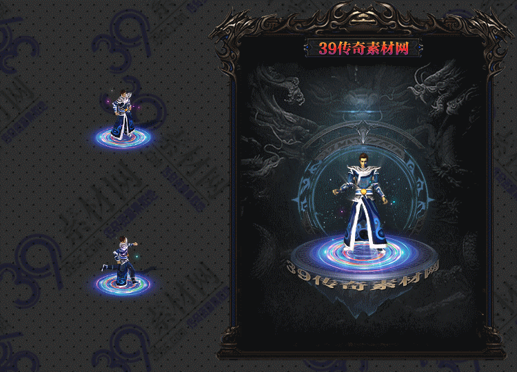 传奇衣服素材Y001-N25Y5R13-030