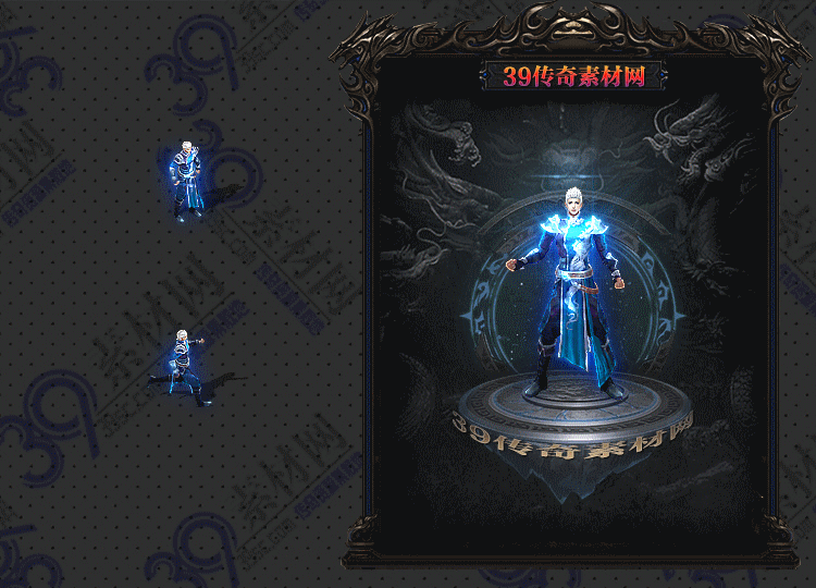 传奇衣服素材Y001-N25Y5R14-004