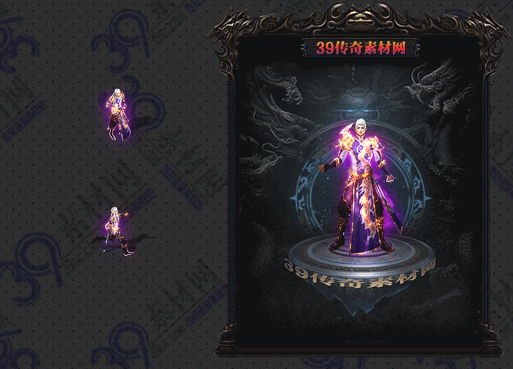 传奇衣服素材Y001-N25Y5R14-006