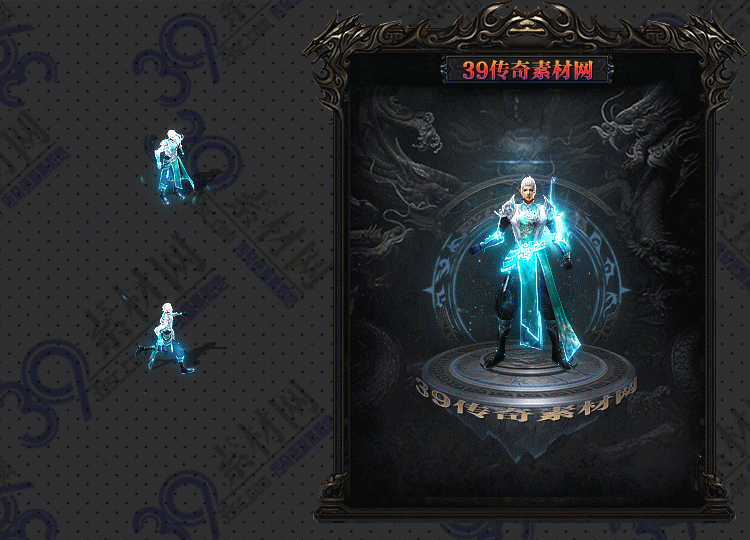 传奇衣服素材Y001-N25Y5R14-007