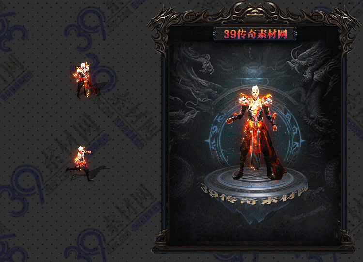 传奇衣服素材Y001-N25Y5R14-008