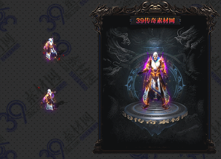传奇衣服素材Y001-N25Y5R14-009