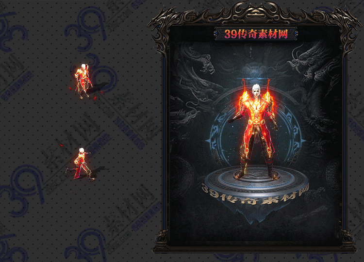 传奇红莲衣服素材Y001-N25Y5R14-010