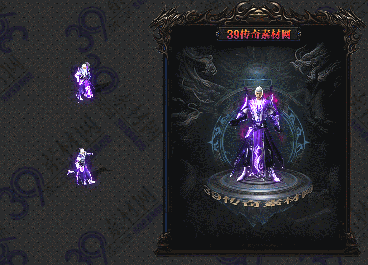 传奇衣服素材Y001-N25Y5R14-013