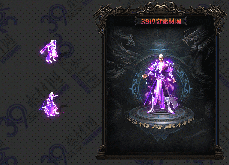 传奇衣服素材Y001-N25Y5R14-015