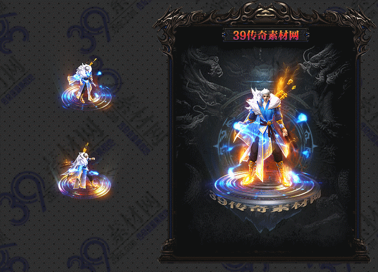 传奇蓝月衣服素材Y001-N25Y5R14-017