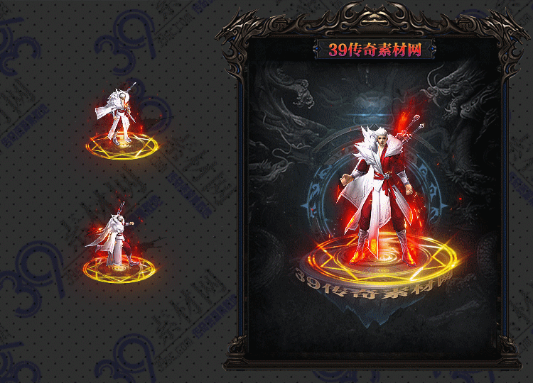 传奇衣服素材Y001-N25Y5R14-018