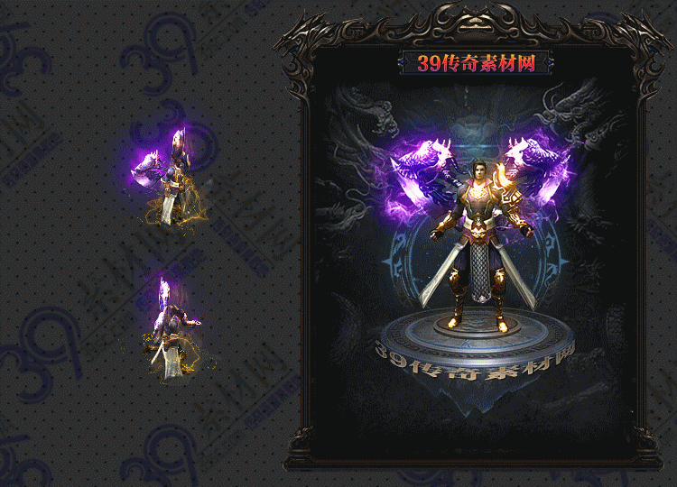 传奇刀魂衣服素材Y001-N25Y5R14-024