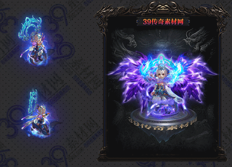 传奇衣服素材Y001-N25Y5R14-032
