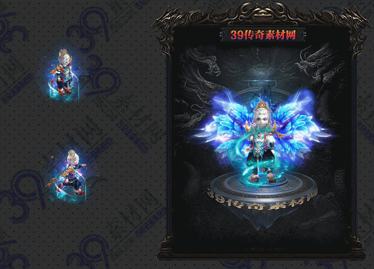 传奇衣服素材Y001-N25Y5R14-033