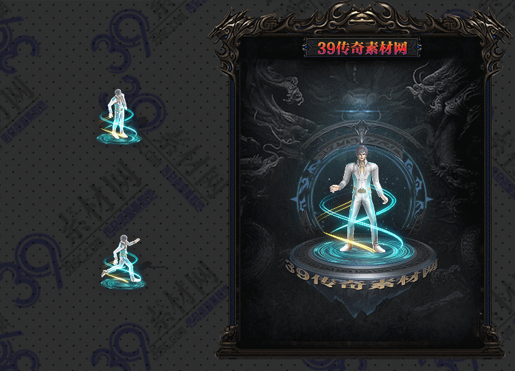 传奇衣服素材Y001-N25Y5R14-039