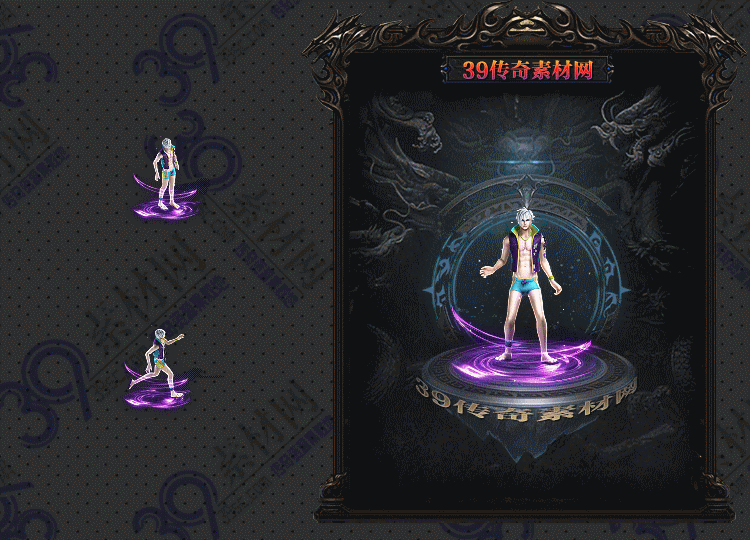 传奇衣服素材Y001-N25Y5R14-040