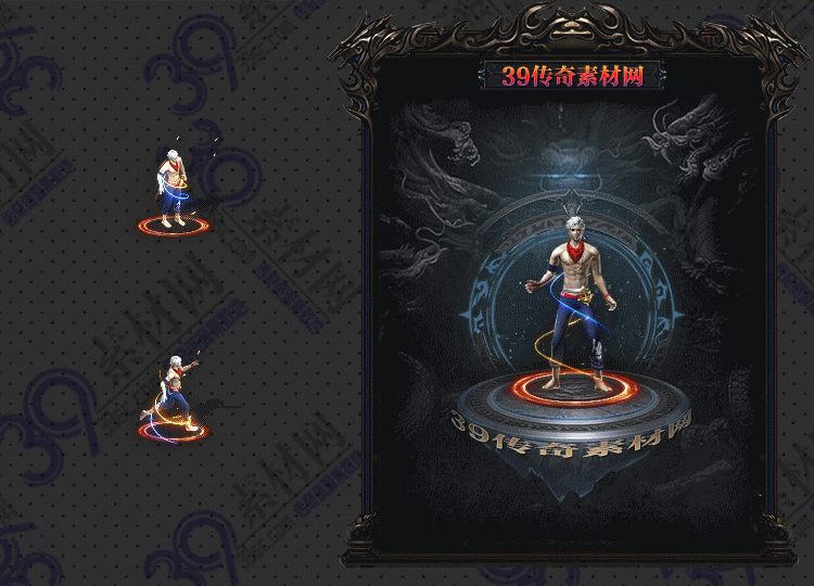 传奇衣服素材Y001-N25Y5R14-041