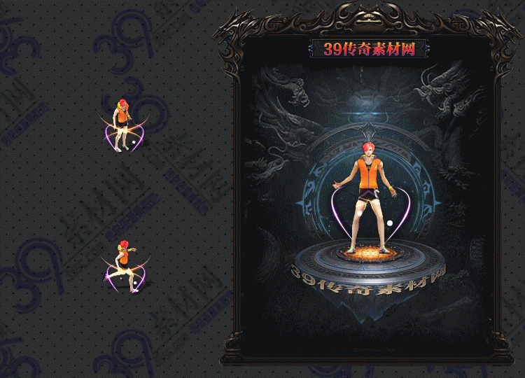 传奇衣服素材Y001-N25Y5R14-043